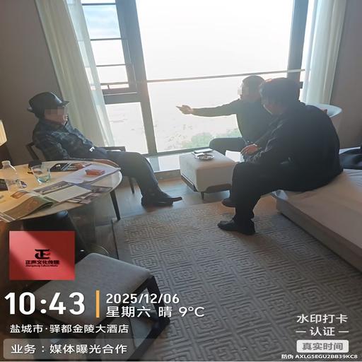 记者出访（江苏）